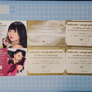 BBM 女子プロレスカード2023 レギュラーカード × 145枚コンプ + Ambitious!!レギュラーカード × 47枚コンプ + 直筆サインカード × 6枚 の画像8