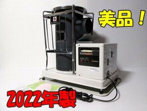 ★美品 2022年製 引取り限定 SUNPOT／サンポット 半密閉式石油ストーブ KSH-10BS-K8 A1 自然対流形 煙突ストーブ