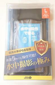 【新品・送料無料】 ELECOM スマートフォン用防水・防塵ケース/水中タッチ可能 P-WPST02BK