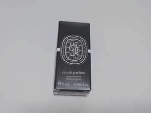 diptyque　ディプティック　オルフェオン　サンプル　2ml