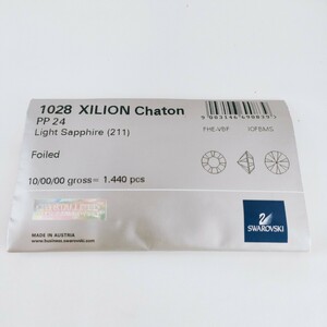 ☆未開封 ヴィンテージ スワロフスキー SWAROVSKI ルース 1028 XILION Chaton シリオンチャトン PP24 Light Sapphire 211 1440点