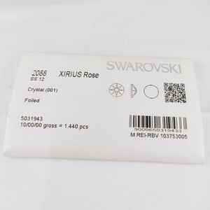 ☆未開封 ヴィンテージ スワロフスキー SWAROVSKI ルース 2088 SS 12 XIRIUS Rose 319 シリアスローズ crystal クリスタル 1440個 裸石