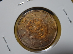 ** half sen copper coin Meiji 18 year ( unused ) **