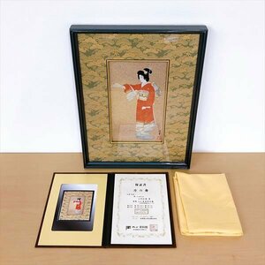 638*序の舞 上村松園 七代目 冨家伊兵衛 絹 シルク100% 44×33cm 額装 保証書付き