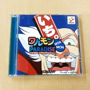 547*ワルモンMONMONパラダイス いち。 KONAMI CD【クリポ可】