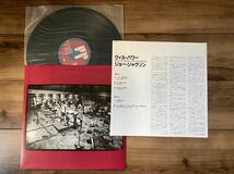 LP★ジョー・ジャクソンのレコード3枚セット_画像3