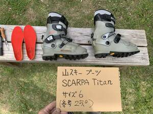 山スキーブーツ　兼用靴　ツアーブーツ　SCARPA Titan サイズ6（約25.0）