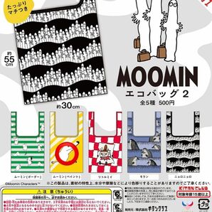 MOOMIN エコバッグ2 ムーミン(ペイント)