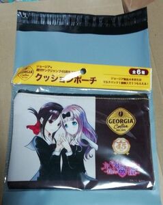 コカコーラ　ジョージア　週刊ヤングジャンプ45周年コラボクッションポーチ　1個【かぐや様は告らせたい】