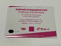 BBM 2024 女子プロレスカード 米山香織 直書き直筆サインカード /100_画像2