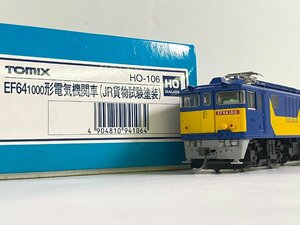 1-64＊HOゲージ TOMIX ＨO-106 EF64 1000形 電気機関車 (JR貨物試験塗装) トミックス 鉄道模型(ajc)