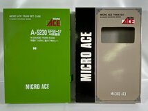 2-29＊Nゲージ MICROACE A-5230 EF58-57・44系客車 特急「つばめ」 基本7両セット マイクロエース 鉄道模型(act)_画像9