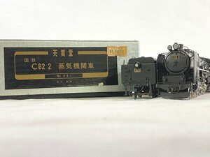 2-93* HO gauge Tenshodo No.491 National Railways C62 2 steam locomotiv Tenshodo railroad model (ajc)