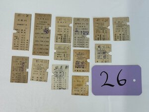 Kc26. hard ticket various all together *. slide, Kobe, Kushiro city, rock cape, six day block,. another other 