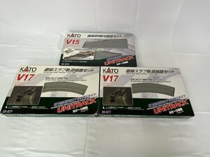 4-70# N gauge KATO 20-874. line station structure inside roadbed set / 20-877. line s Rav . road roadbed set Kato railroad model set sale including in a package un- possible (ajc)