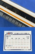 2-97＊HOゲージ KATO 3-501 近畿日本鉄道 21000系 アーバンライナー 6両セット カトー 鉄道模型(aca)_画像7