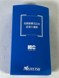 2-140* name iron establishment 100 year memory admission ticket hard ticket Nagoya railroad (asa)