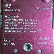 ★動作確認済み★ SONY ソニー リニアPCMレコーダー リニア PCM レコーダー PCM-M10 レッド 録音 再生 メモリースティック ICレコーダー _画像3