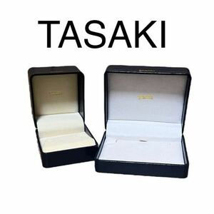 ★2個セット★ TASAKI 田崎真珠 リング ピアス イヤリング ボックス 空箱 指輪 ケース 保存箱 BOX ジュエリー