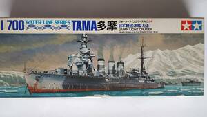 タミヤ　1/700　日本軽巡洋艦　多摩（手付品）