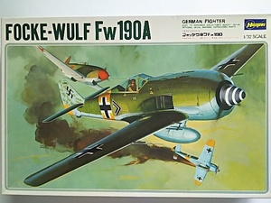 ハセガワ　1/32　フォッケウルフＦｗ190Ａ