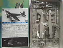 ハセガワ　1/32　中島　キ‐43　一式戦闘機Ⅱ型　隼_画像2