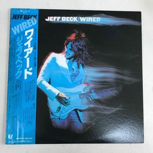 LP ジェフ ベック / ワイアード Jeff Beck Wired 帯付き　美品