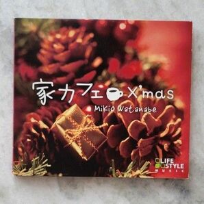 家カフェ　X'mas　Mikio Watanabe　クリスマス　ヒーリング　CD