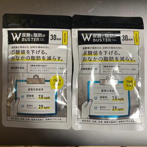 ダブルバスター WBUSTER 尿酸 脂肪 プリン体 機能性表示食品 サプリメント