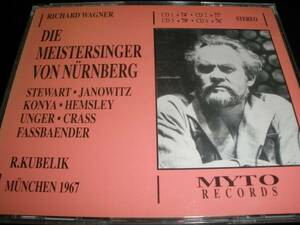 廃盤 クーベリック ワーグナー ニュルンベルクのマイスタージンガー リマスター 67 ステレオ Wagner Meistersinger Kubelik MYTO
