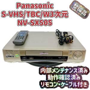 Panasonic