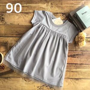 *[90]chu-ru skirt short sleeves One-piece gray 