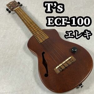 T's Ukulele ECF-100 エレキ　ティーズ　ウクレレ　fホール