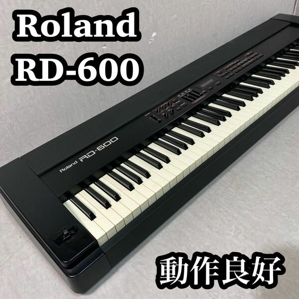 Roland ローランドRD-600 希少な名機　ステージピアノ　シンセサイザー