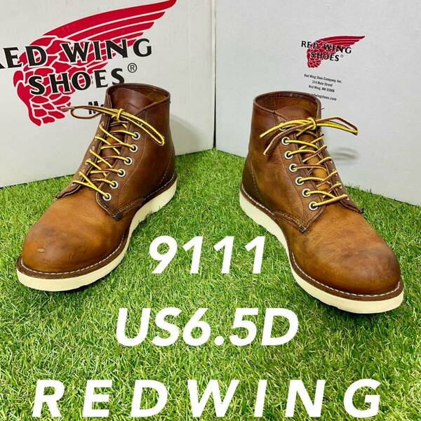 【安心品質0290】レッドウイング9111REDWING送料込6.5DブーツUSA製 