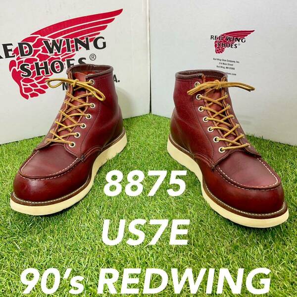 【安心品質0287】廃盤8875レッドウイングUS7E送料無料REDWINGアイリッシュセッター 