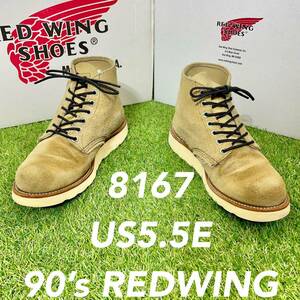 [ безопасность качество 0284] собака бирка * Red Wing REDWING5.5E стоимость доставки ботинки 