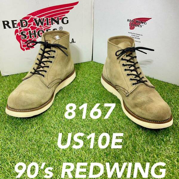 【安心品質0280】廃盤8167レッドウイング廃盤REDWINGブーツ送料無料スエード 