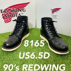 [ безопасность качество 0263] снят с производства Red Wing ботинки 6.5D включая доставку 24.5-25.5cmRED WING простой tu