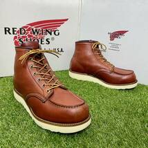 【安心品質0248】廃盤レッドウイング8875ブーツ送料込25.5-26.5REDWING_画像3