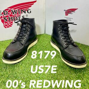 【安心品質0244】廃盤8179レッドウイングＲＥＤＷＩＮＧブーツ7E送料込