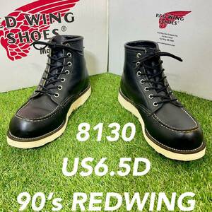 【安心品質0242】廃盤8130レッドウイング送料無料US6.5D廃盤ブーツRED WING 