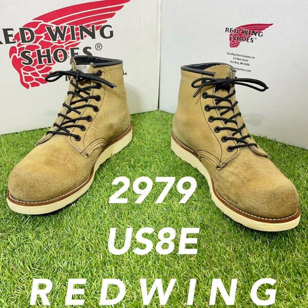 【安心品質0195】2979レッドウイング最高峰ブーツ8E送料込26-27cmREDWING 