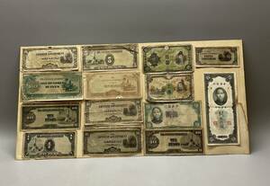  large higashi . war army . Philippines direction China note China centre Bank on sea Japan Bank ticket old note old . army for hand .10peso.... etc. 19 sheets summarize 