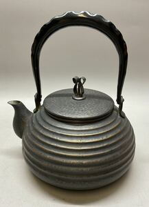 玉川堂 銅製 鎚起銅器 やかん 急須 湯沸 茶道具 煎茶道具 