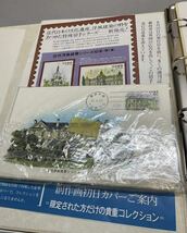 初日カバー ボストーク 日本切手 切手 ハガキ 2冊セット レコード付き まとめ 切手37枚 ハガキ 37枚_画像2