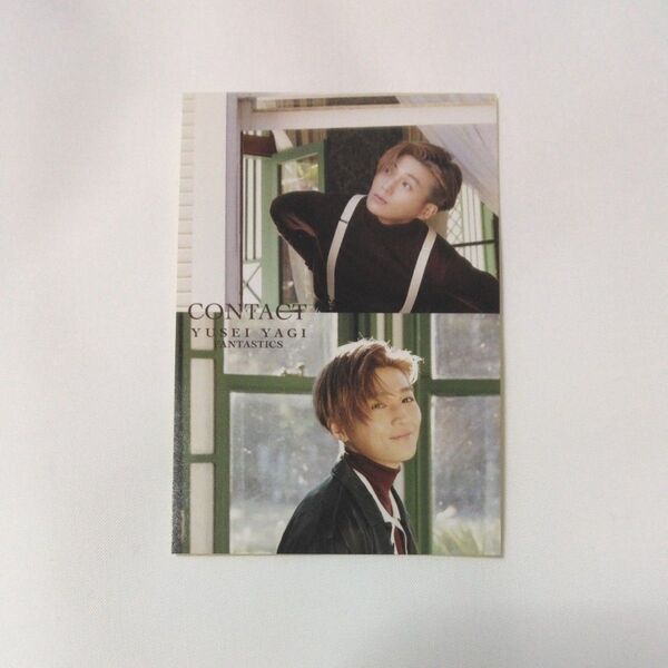 FANTASTICS 八木勇征 CONTACT 写真集 楽天 ステッカー