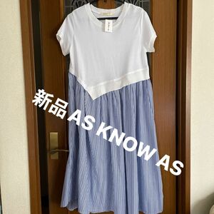 新品★タグ付きAS KNOW AS 爽やかストライプゆったり半袖ワンピース