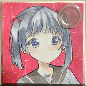 オリジナル　女の子　直筆色紙