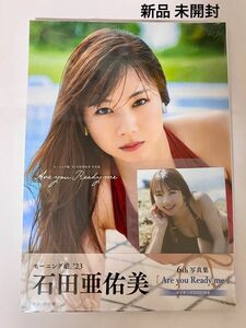 ハロプロ モーニング娘。 石田亜佑美 写真集 6th